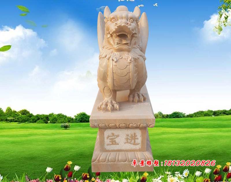 晚霞红门口貔貅