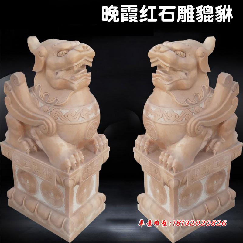 晚霞红石雕貔貅