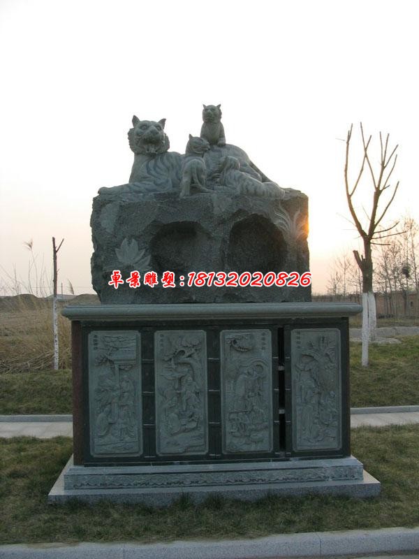 公园生肖石雕虎