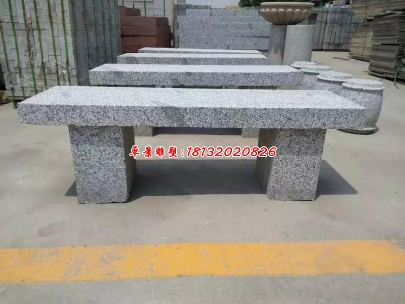 石雕公园景观石凳