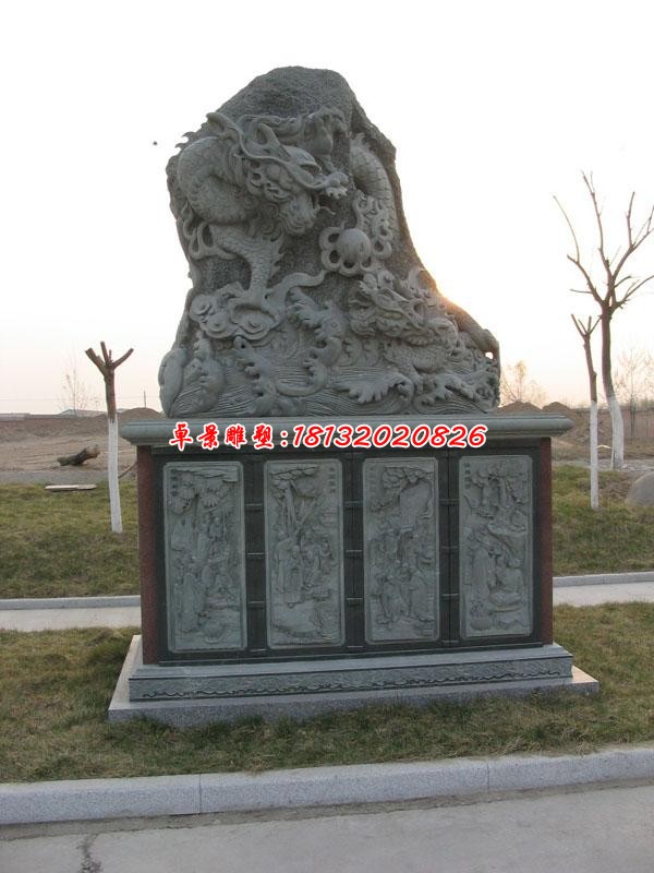 石雕公园生肖龙