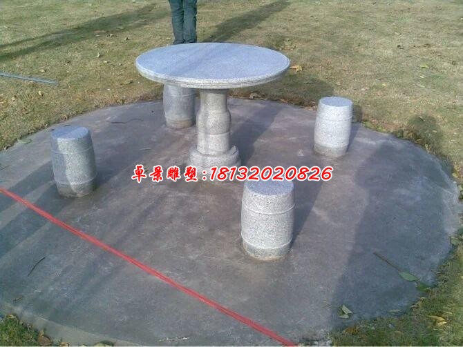 园林景观石桌凳