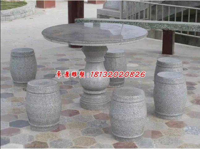 公园休息景观石桌凳