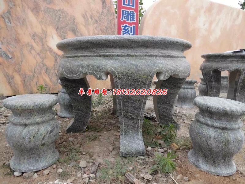 园林景观石桌凳