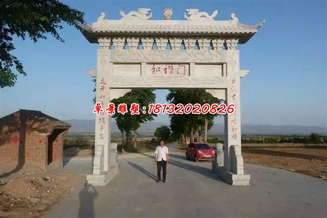 大理石牌坊雕塑 