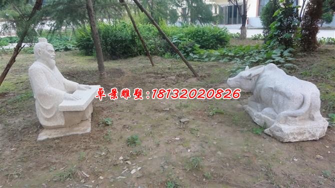 对牛弹琴公园景观