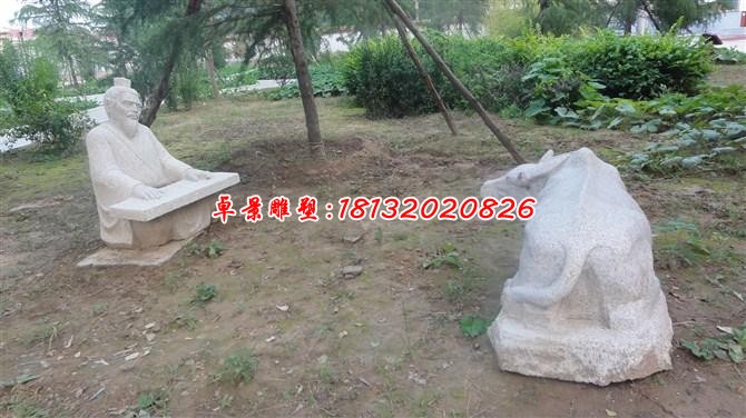 石雕对牛弹琴雕塑