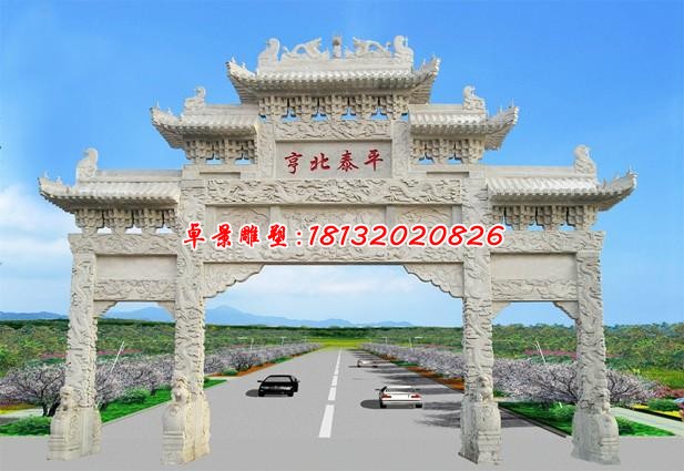 城市景观石雕牌楼