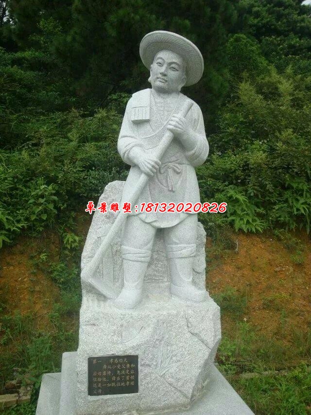 二十四孝公园人物