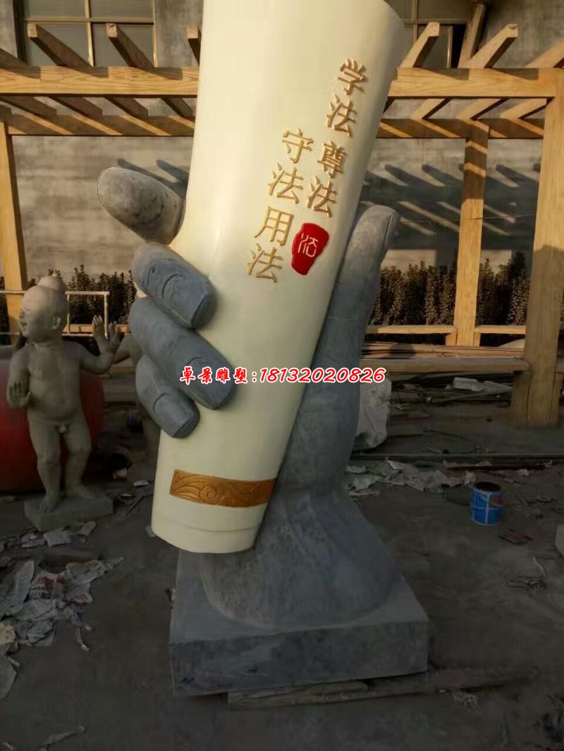 广场景观法律书籍