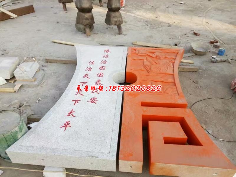 石雕广场景观雕塑