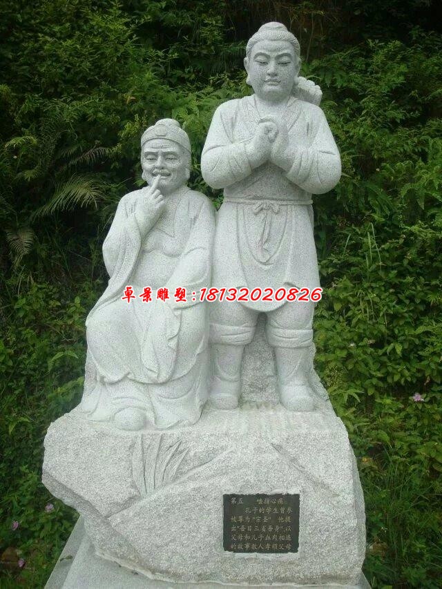 石雕古代二十四孝人物