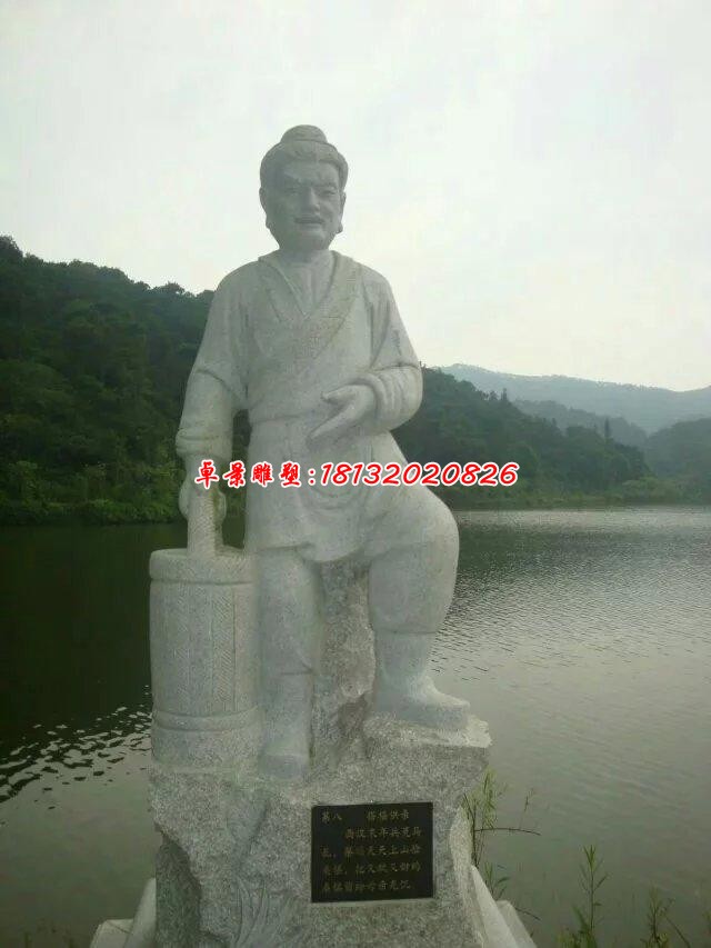 二十四孝石雕人物