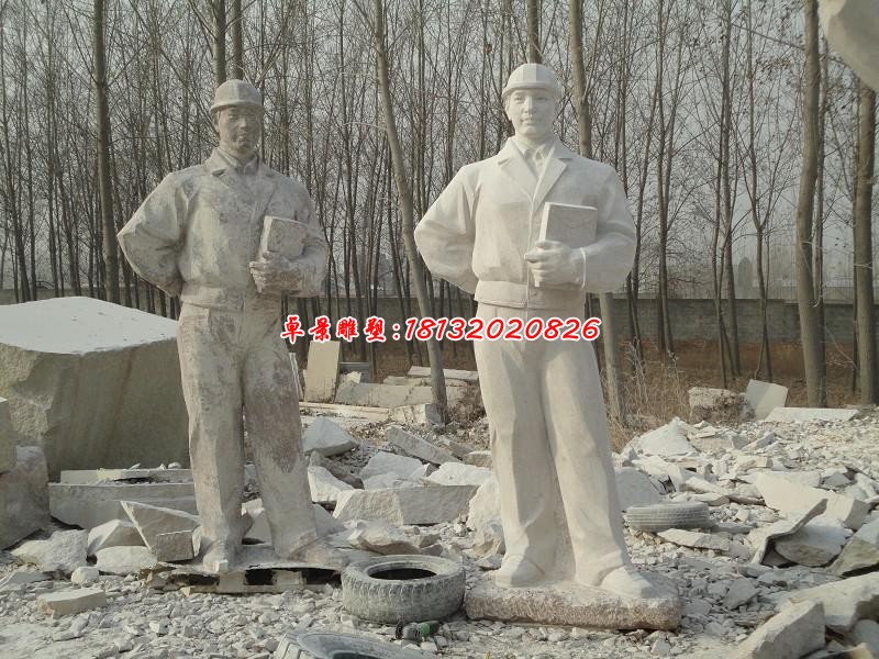 石雕工程工人雕塑