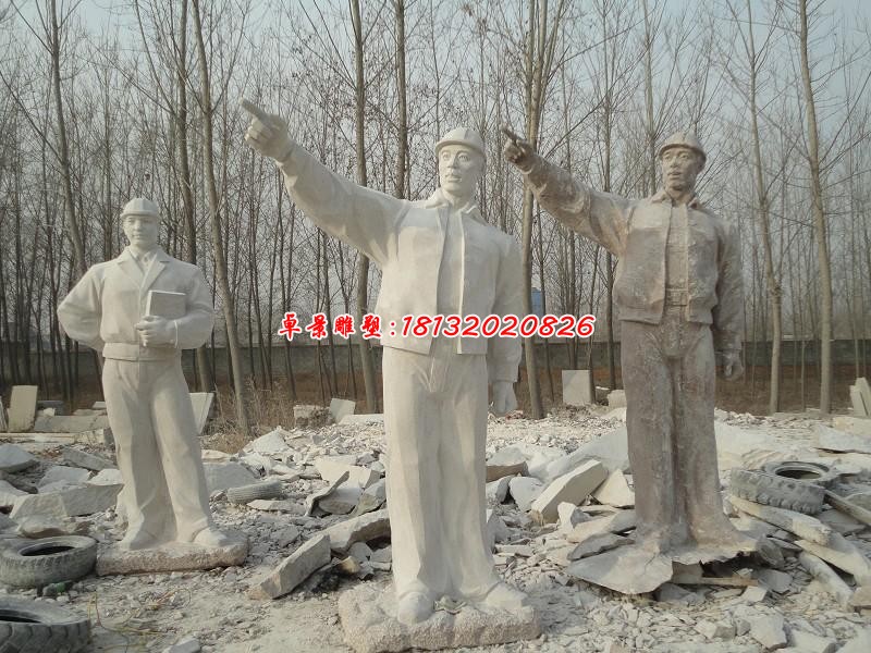 工人石雕景观人物