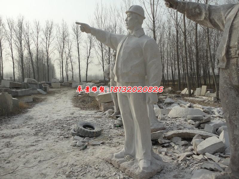 工人广场人物雕塑