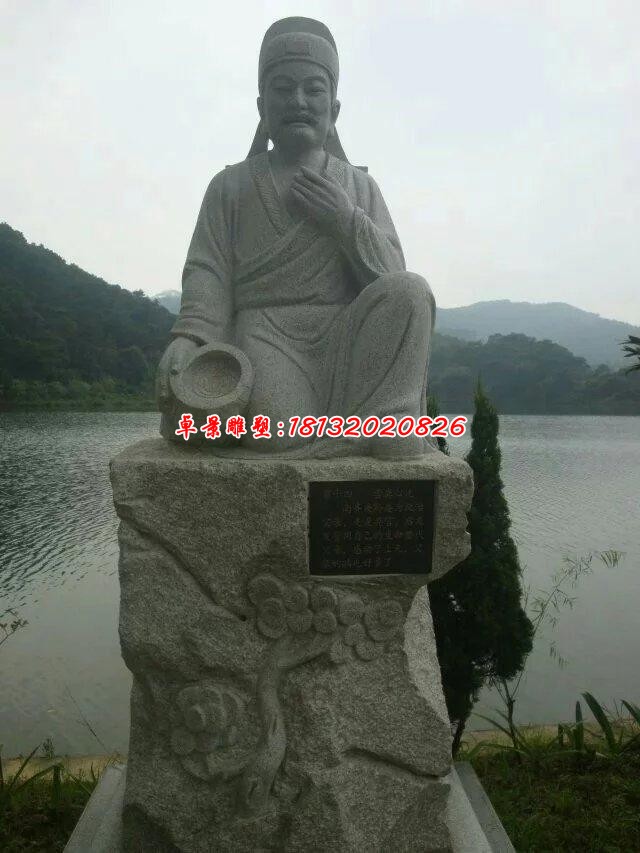 公园古代二十四孝