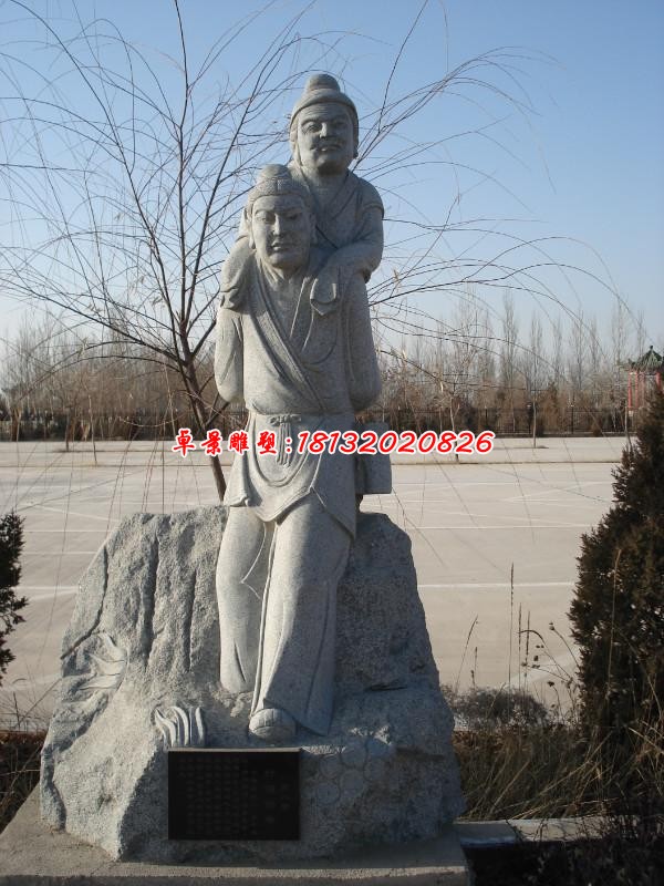 二十四孝人物雕像