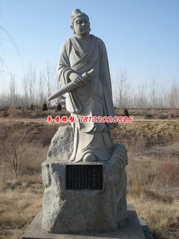 公园古代二十四孝人物