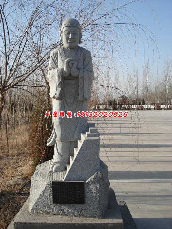 二十四孝人物景观石雕