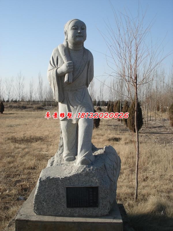 百里负米二十四孝人物