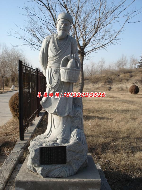 涌泉跃鲤人物二十四孝