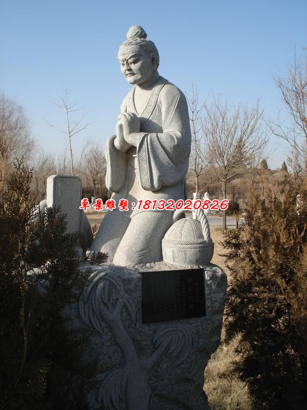 闻雷泣墓二十四孝