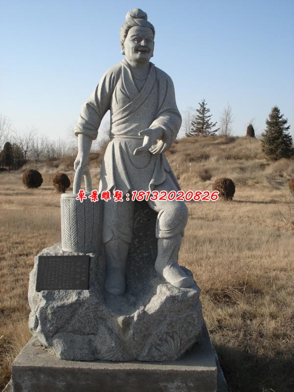 拾椹供母二十四孝