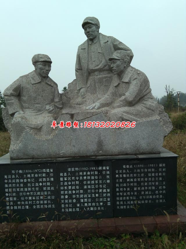 石雕打仗人物雕塑