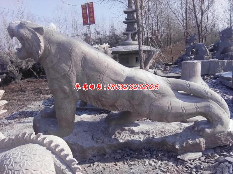 公园石雕虎啸山林动物