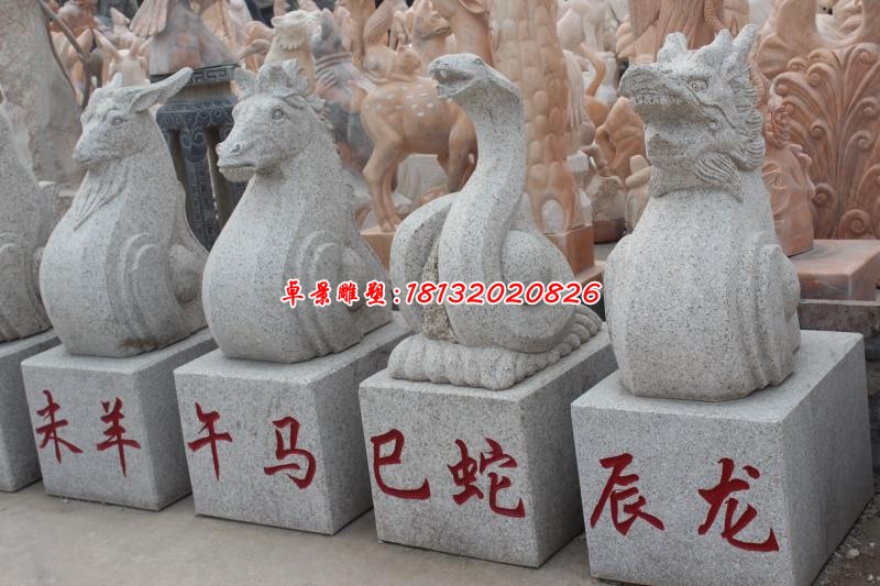 大理石十二生肖雕塑