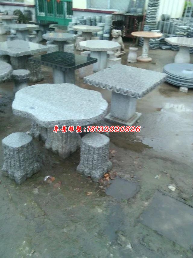 公园异形石桌
