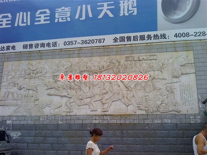 浮雕酒店景观墙壁