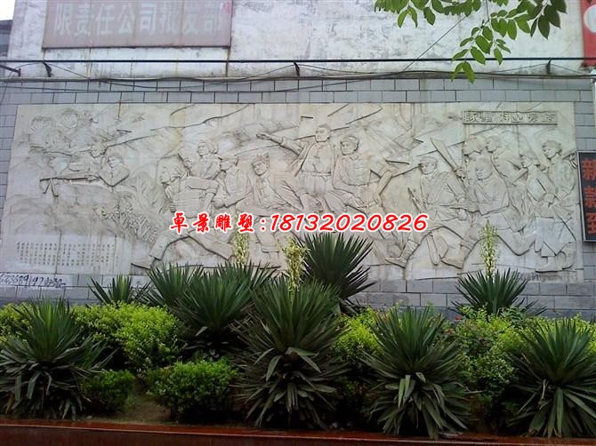 石浮雕影壁人物雕塑