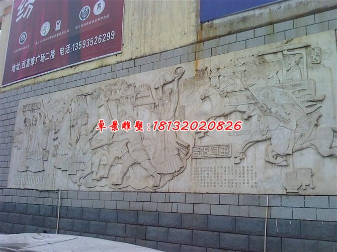 广场影壁景观摆件