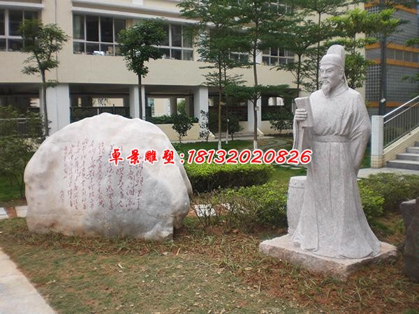 石雕古代诗人李白