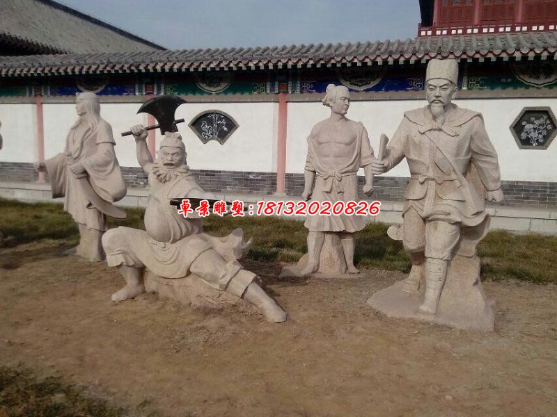 古人习武石雕人物