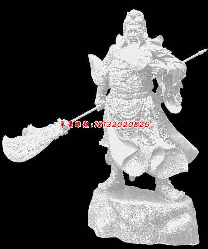 汉白玉古代关公