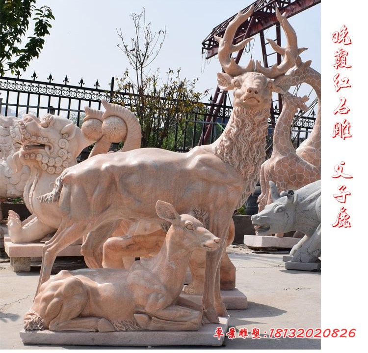 晚霞红鹿石雕公园动物雕塑