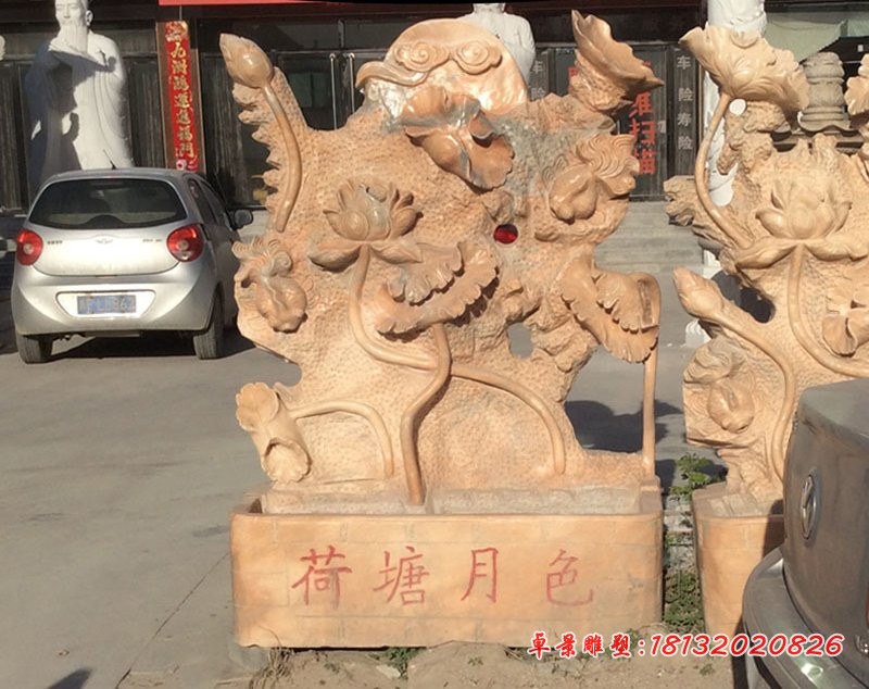 晚霞红荷塘月色 石雕公园景观摆件