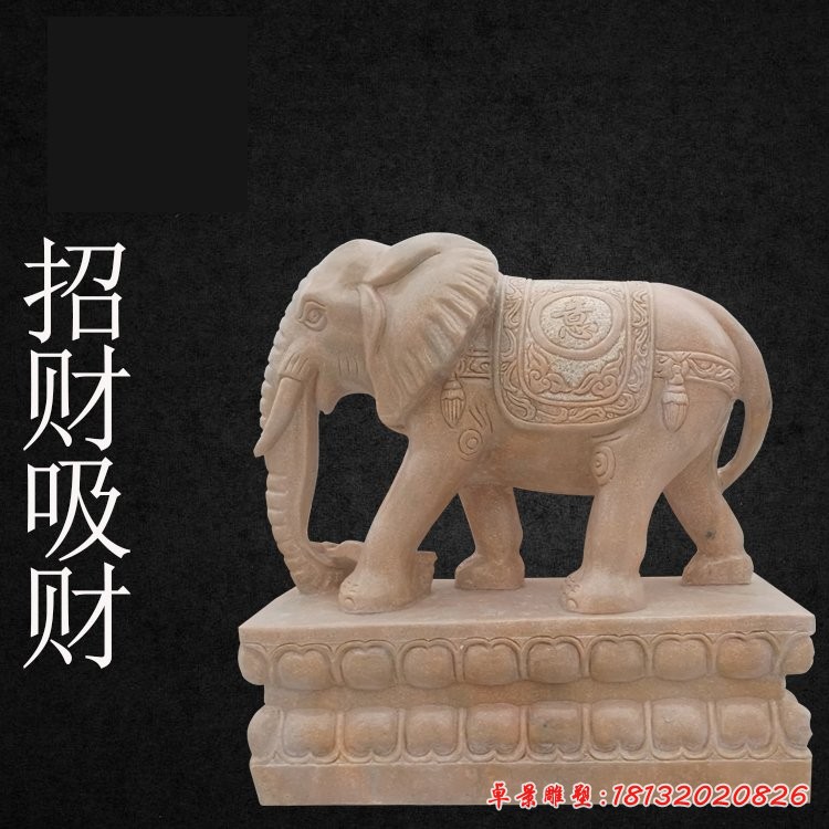招财大象石雕，晚霞红大象