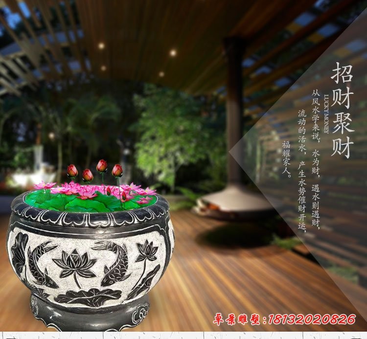 招财聚宝盆    石雕景观摆件