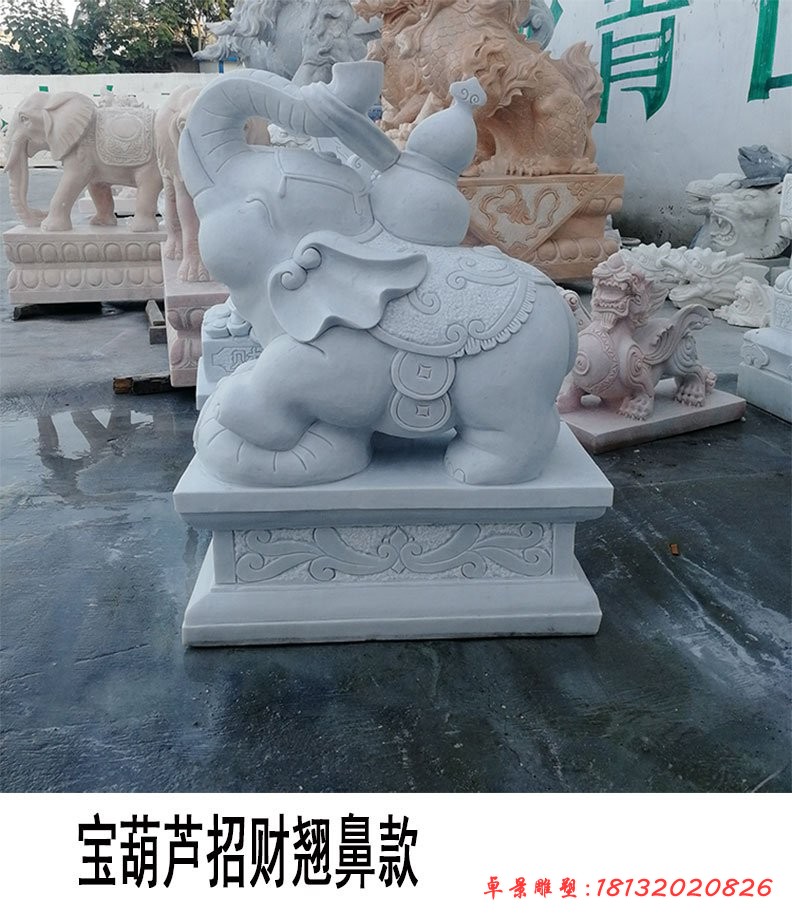 招财小象，驮葫芦小象石雕