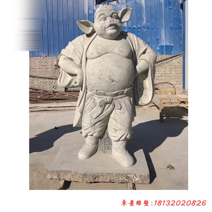 猪八戒石雕，大理石小说人物雕塑