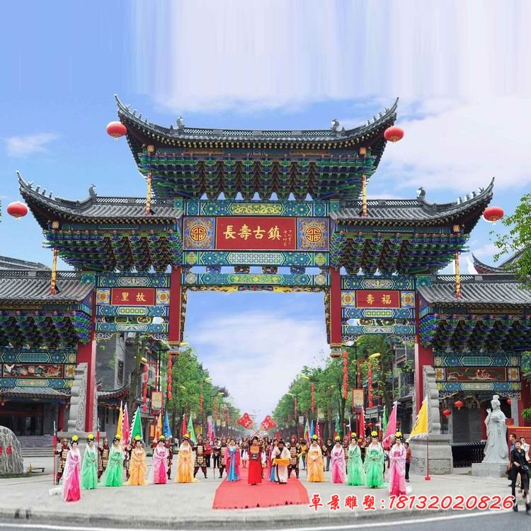 村镇牌坊石雕 彩绘刷漆三门牌坊石雕