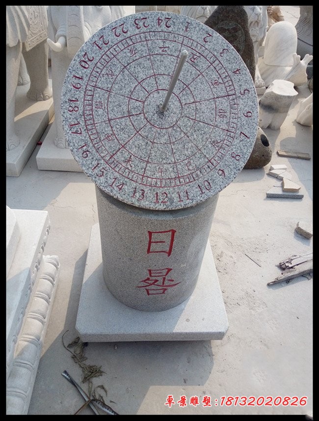大理石日晷雕塑，公园石雕日晷 