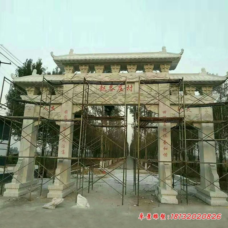 大理石三门牌坊石雕，村口牌坊石雕