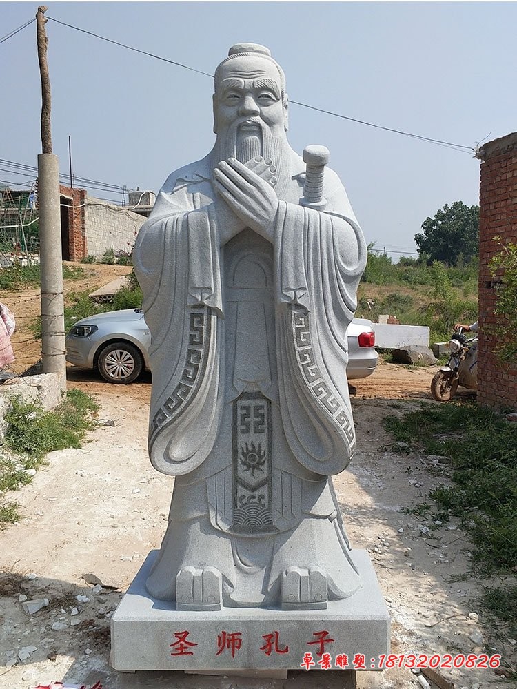 大理石圣师孔子雕塑校园石雕孔子
