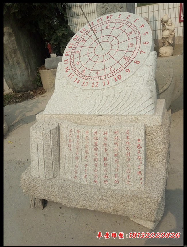 大理石校园日晷，校园景观石雕 (2)