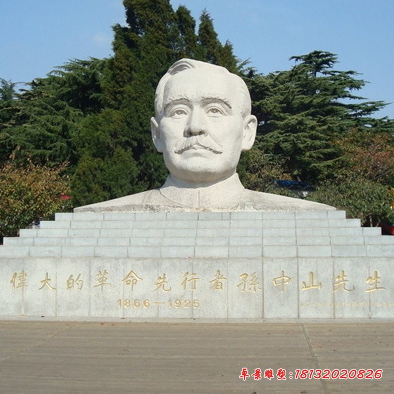 大型孙中山头像石雕，广场伟人石雕 